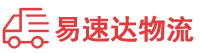 株洲到武夷山市物流公司